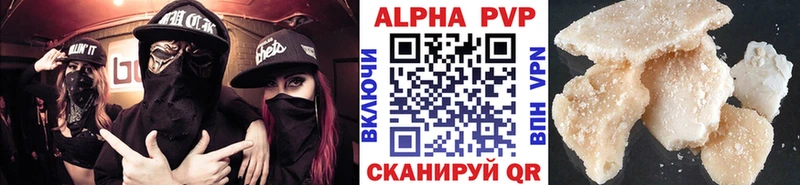 А ПВП кристаллы  нарко площадка какой сайт  Данилов 