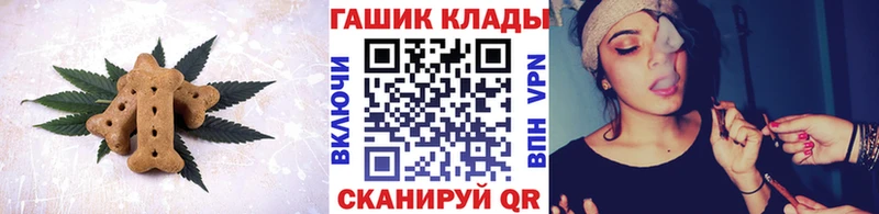 Cannafood конопля  как найти закладки  blacksprut онион  Данилов 