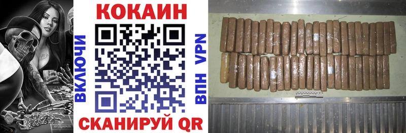 Кокаин FishScale  Данилов 