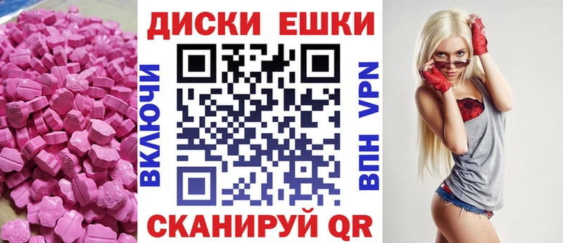 shop как зайти  Данилов  Экстази 280 MDMA 
