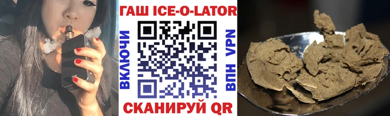 ГАШ гашик  как найти   Данилов 