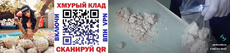 Героин Heroin  omg tor  Данилов 