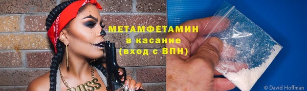 кокаин Абдулино