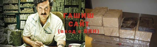 синтетический гашиш Алексеевка