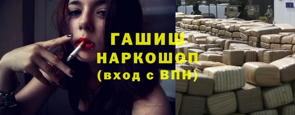 синтетический гашиш Алексеевка