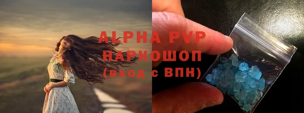 молекула духа Абаза