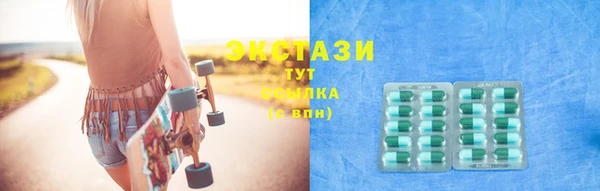 синтетический гашиш Алексеевка