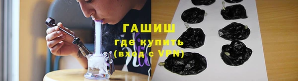 синтетический гашиш Алексеевка