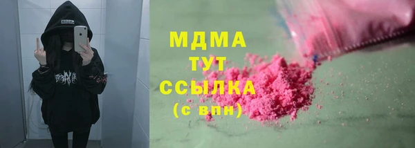синтетический гашиш Алексеевка