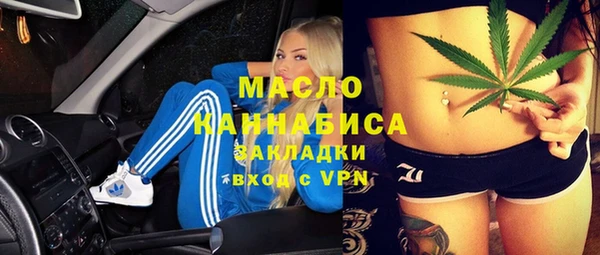 бутират Абинск