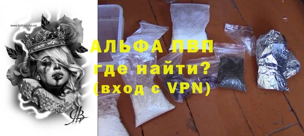 spice Алексин