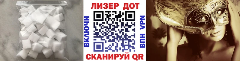 LSD-25 экстази ecstasy  Данилов 