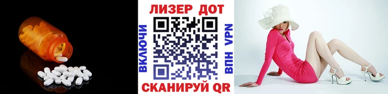 LSD-25 экстази ecstasy Данилов
