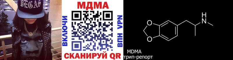 MDMA кристаллы  Данилов 