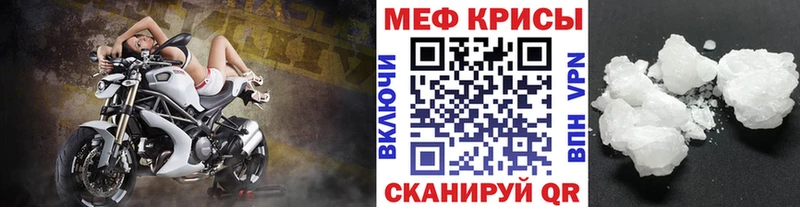 МЕГА как зайти  Данилов  МЕФ кристаллы 