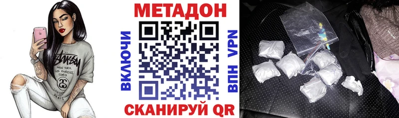 МЕТАДОН мёд  дарк нет формула  Данилов 