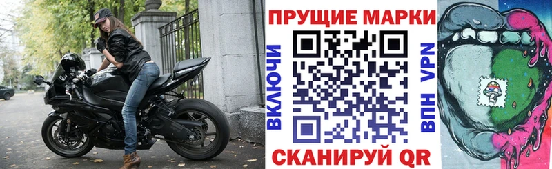 hydra как зайти  Данилов  Наркотические марки 1,8мг 