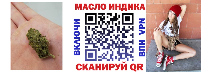 Дистиллят ТГК жижа  Данилов 